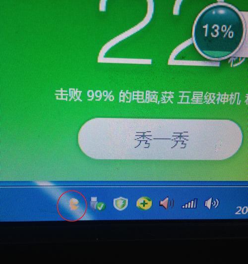 电脑图标刷新速度过快是什么原因？
