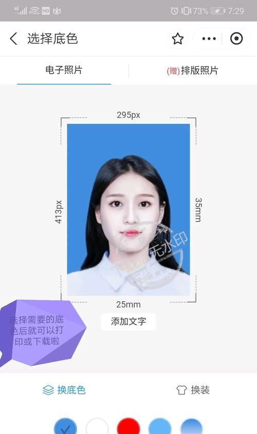 手机拍照上传后颜色变化原因？上传照片变色如何解决？