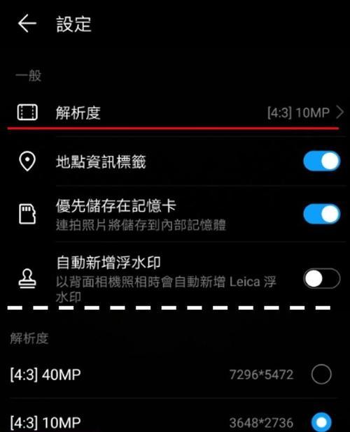 星芒变焦镜头如何与手机配合使用拍照？操作指南是什么？