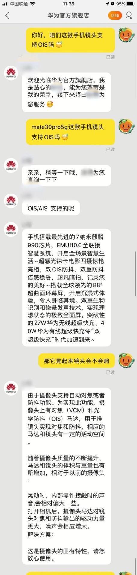 电脑发出异响时如何调整设置？