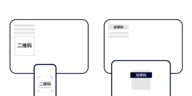 如何开启投屏投影仪模式？