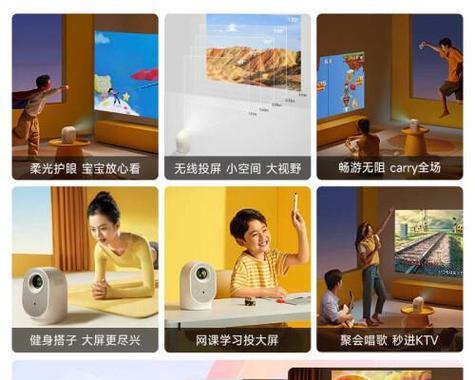 小米投屏投影仪的开启方法是什么？操作步骤详细吗？