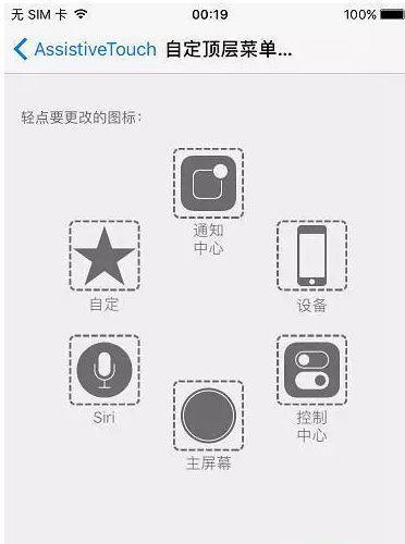 拍照时手机有声音是什么原因？