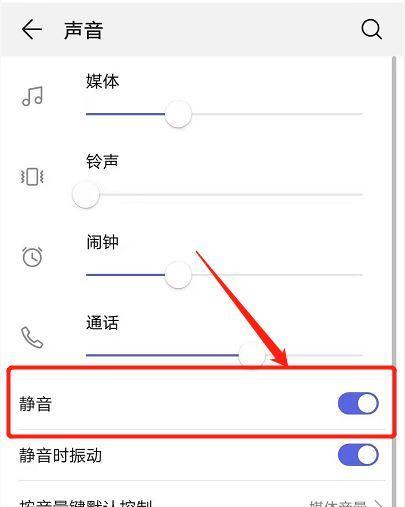 拍照时手机有声音是什么原因？