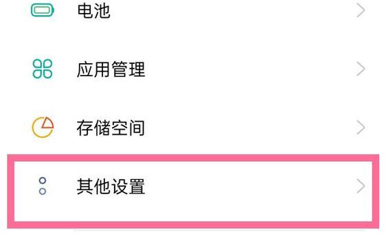 开机自动关机怎么解决？软件冲突如何处理？