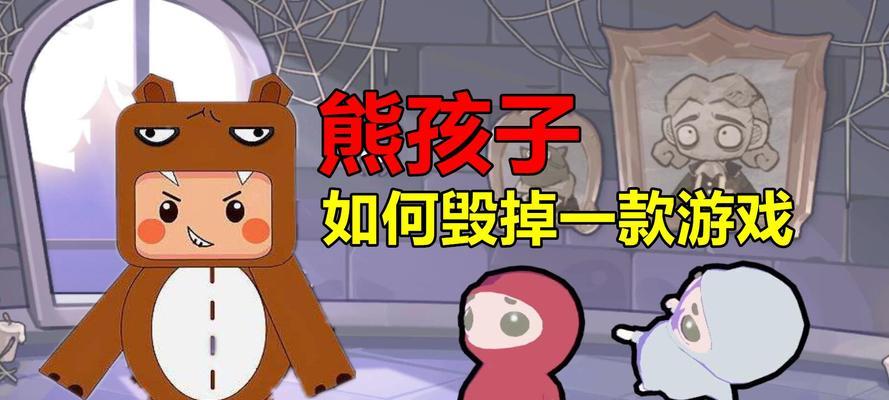 孩子误关电脑游戏如何处理？