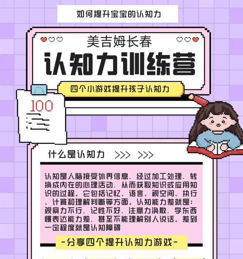 孩子误关电脑游戏如何处理？