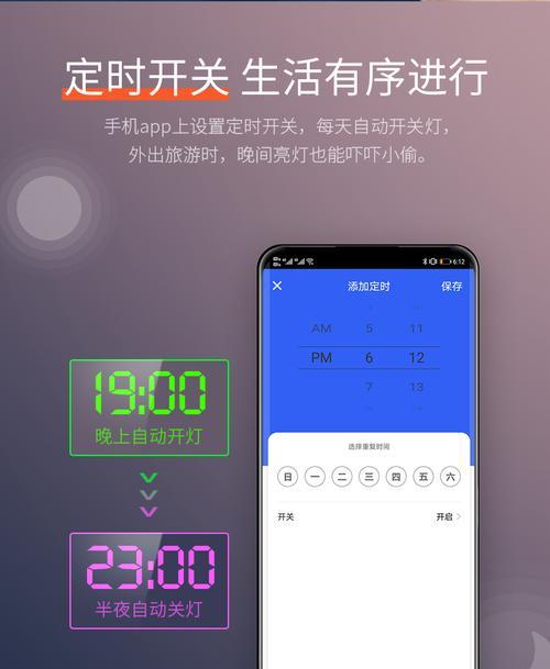 米家如何控制电脑开关机？