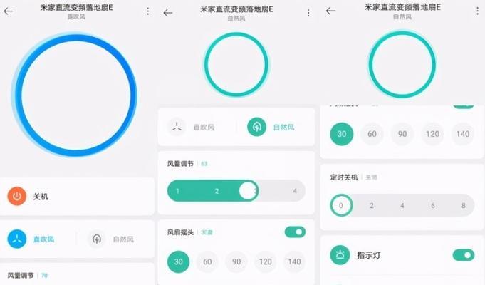 米家如何控制电脑开关机？