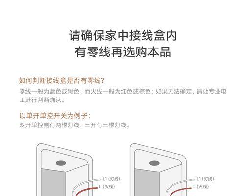 米家如何控制电脑开关机？