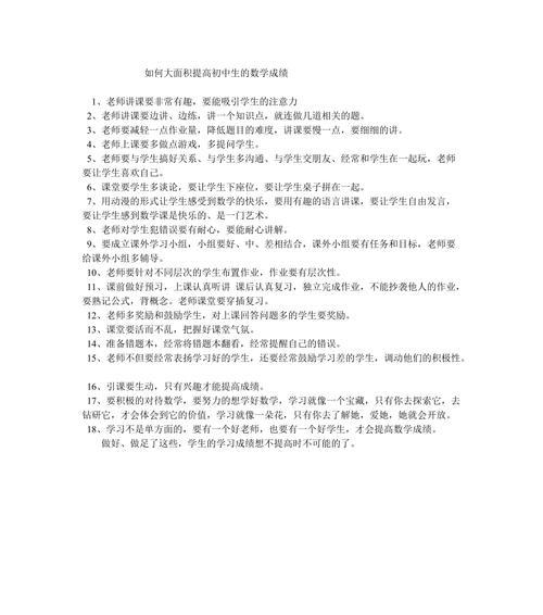 初中生不能带手机如何拍照？有哪些替代方案？