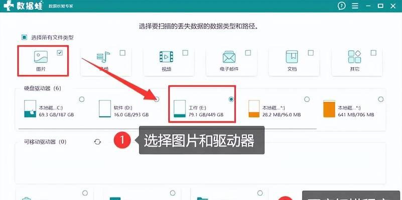 有个人图标的电脑软件怎么删除？如何彻底移除？