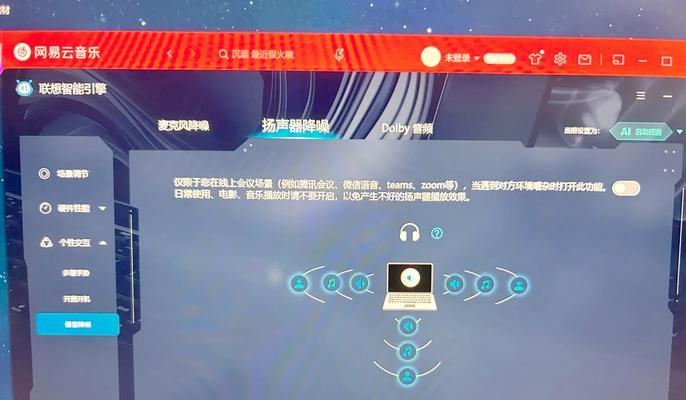 电脑声音异常？声音问题的可能原因是什么？