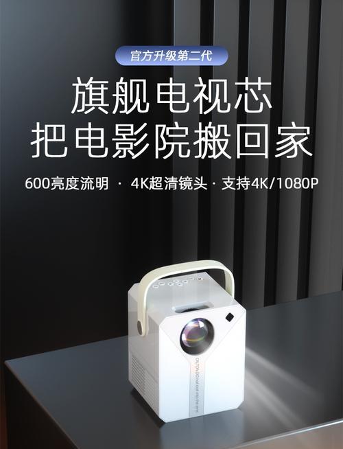 家用投影仪安装：如何在卧室安装电影系统？