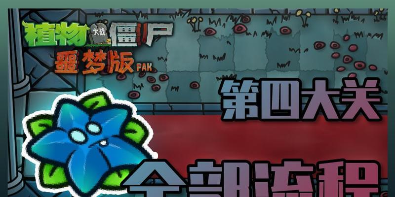 龙腾盛世笔记本电脑版下载流程是什么？哪里可以安全下载？