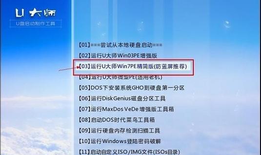 老苹果笔记本安装新iOS系统方法？