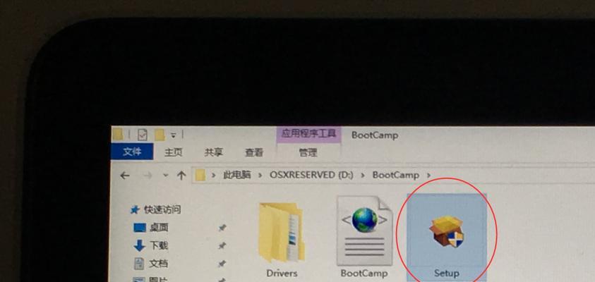 老苹果笔记本安装新iOS系统方法？