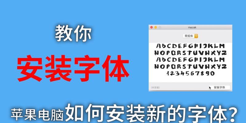老苹果笔记本安装新iOS系统方法？