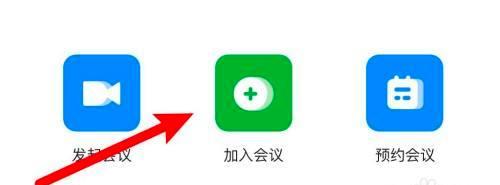 钉钉电脑端声音设置步骤？