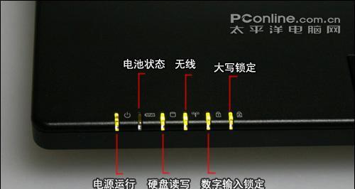 追光者笔记本电池型号查询方法是什么？