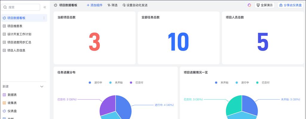电脑飞书没有声音的原因是什么？如何解决电脑飞书没有声音的问题？
