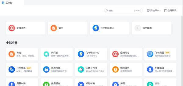 电脑飞书没有声音的原因是什么？如何解决电脑飞书没有声音的问题？