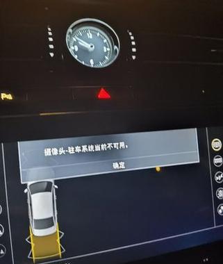 手机内摄像头无法拍照的原因是什么？如何解决？