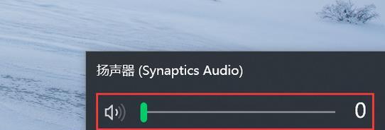 电脑无声时应如何排查问题？