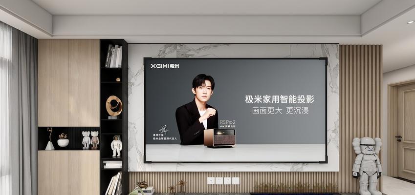 投影仪瓷砖背景的正确贴法是什么？