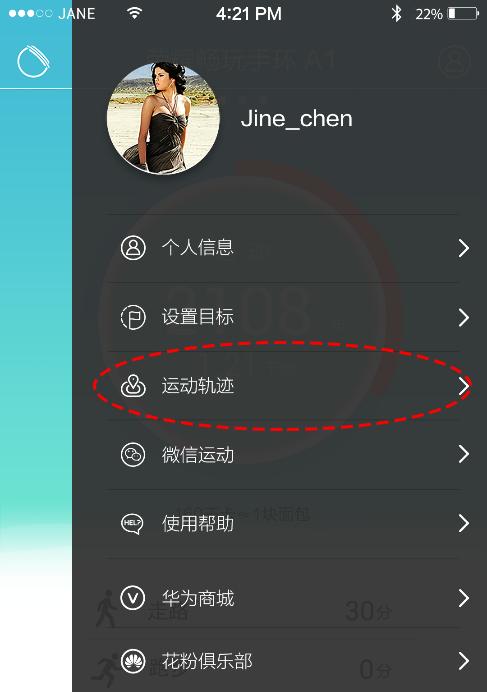 手机如何拍摄轨迹图片？需要哪些设置或技巧？