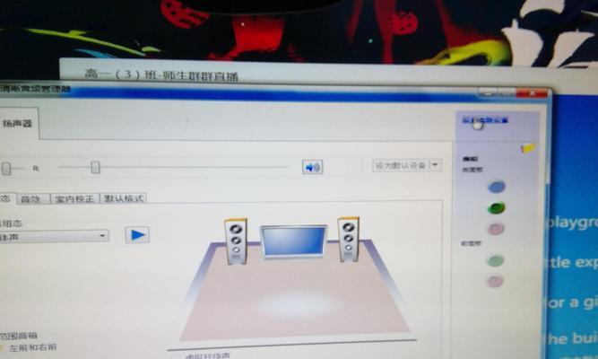 钉钉直播无声音电脑问题如何解决？