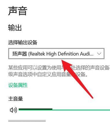 打雷时如何关闭电脑声音？