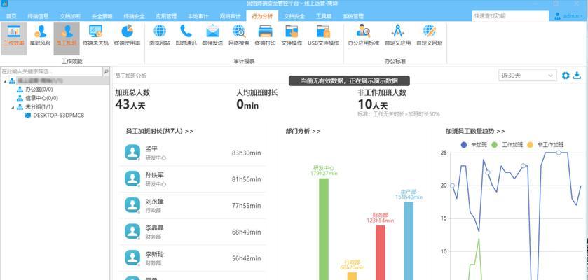 电脑与摄像头同步配置方法是什么？需要安装什么软件？