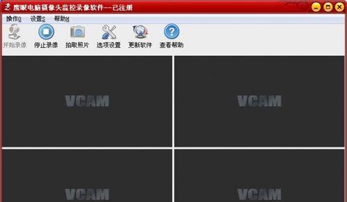 电脑与摄像头同步配置方法是什么？需要安装什么软件？