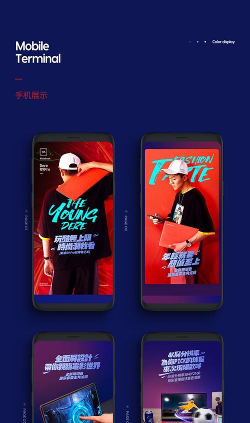 笔记本电脑安装广告设计软件的步骤是什么？