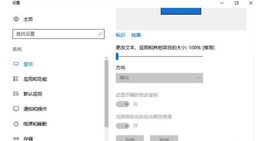 教室电脑显示器如何开启？操作步骤是什么？