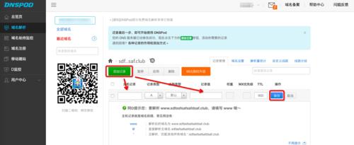沭阳爱电竞电脑配置详情是什么？