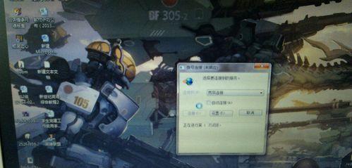 电脑显示器缺色是什么原因？如何解决？