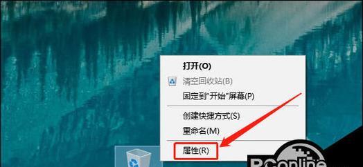 电脑删除全部桌面图标怎么删？如何快速清理桌面图标？