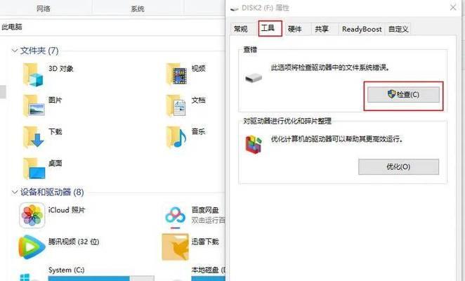 电脑删除全部桌面图标怎么删？如何快速清理桌面图标？