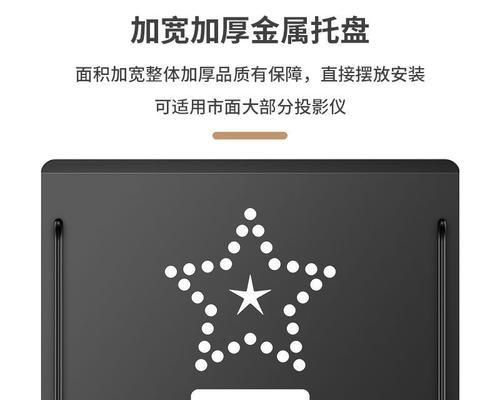 投影仪墙壁置物架安装步骤是什么？