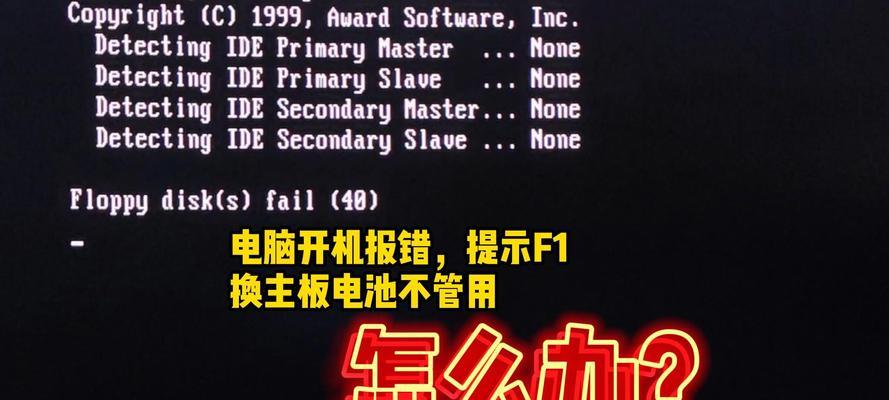 笔记本电脑进水后无法开机怎么办？紧急处理方法是什么？