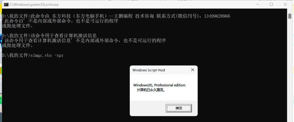 电脑上半截黑屏如何快速解决？