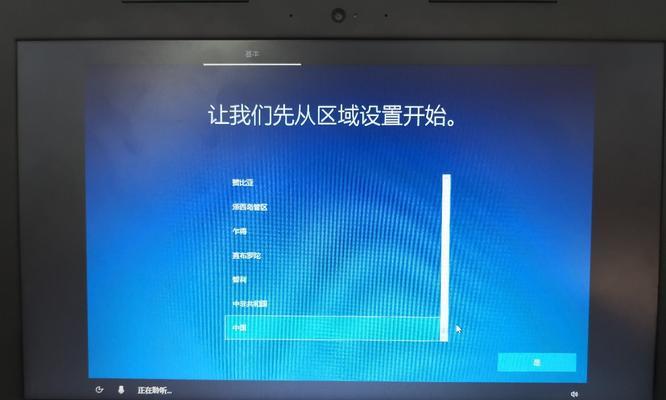 电脑开机声音加扩音器如何关闭？