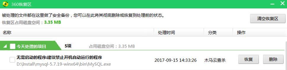 电脑非常占内存吗知乎怎么关闭？关闭程序释放内存的步骤是什么？
