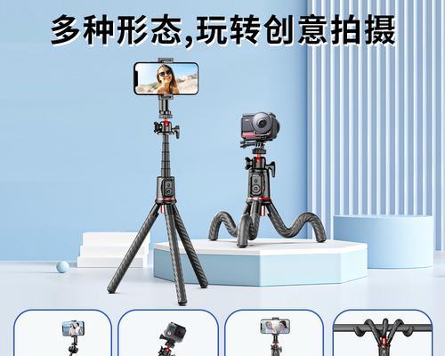 带云台的手机支架拍照技巧是什么？如何稳定拍摄？