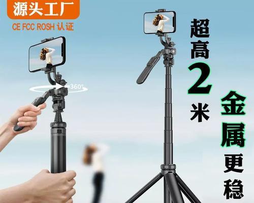 带云台的手机支架拍照技巧是什么？如何稳定拍摄？