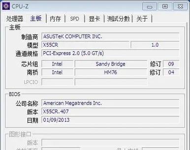 华硕笔记本核显启动设置方法是什么？