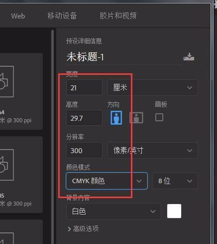 电脑怎么画画布图标？如何恢复默认设置？