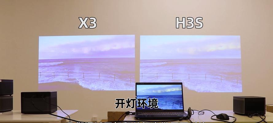 直射式投影仪使用步骤是什么？如何调整最佳画面？